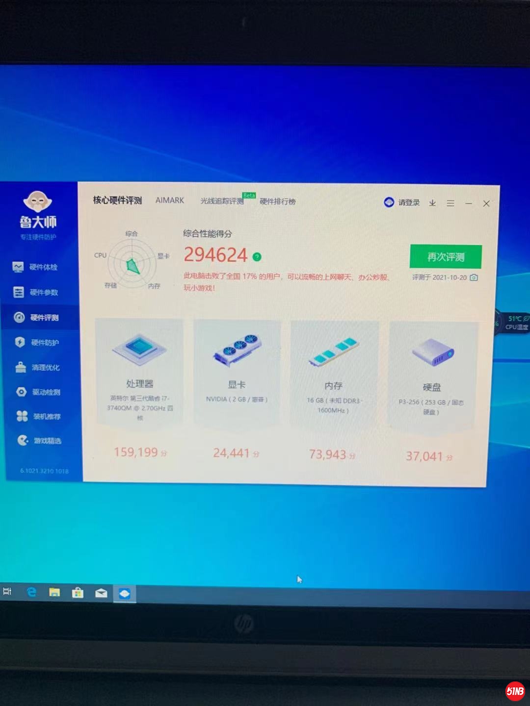微信图片_202110210911306.jpg