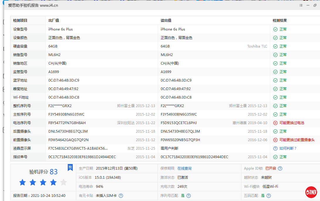 微信图片_20211024105323.png