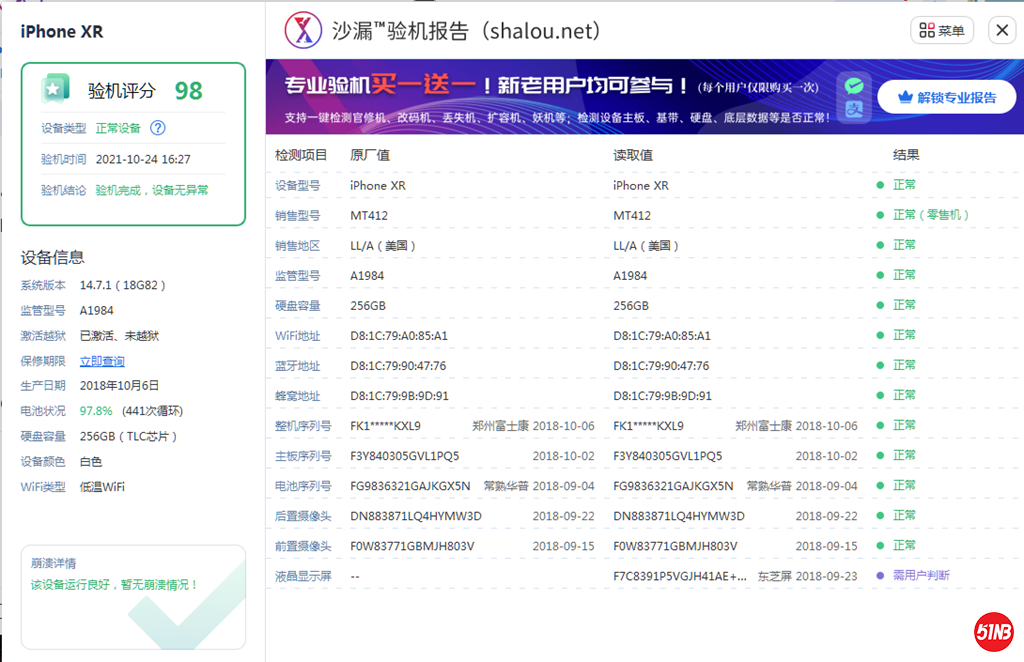 微信图片_20211024164540.png