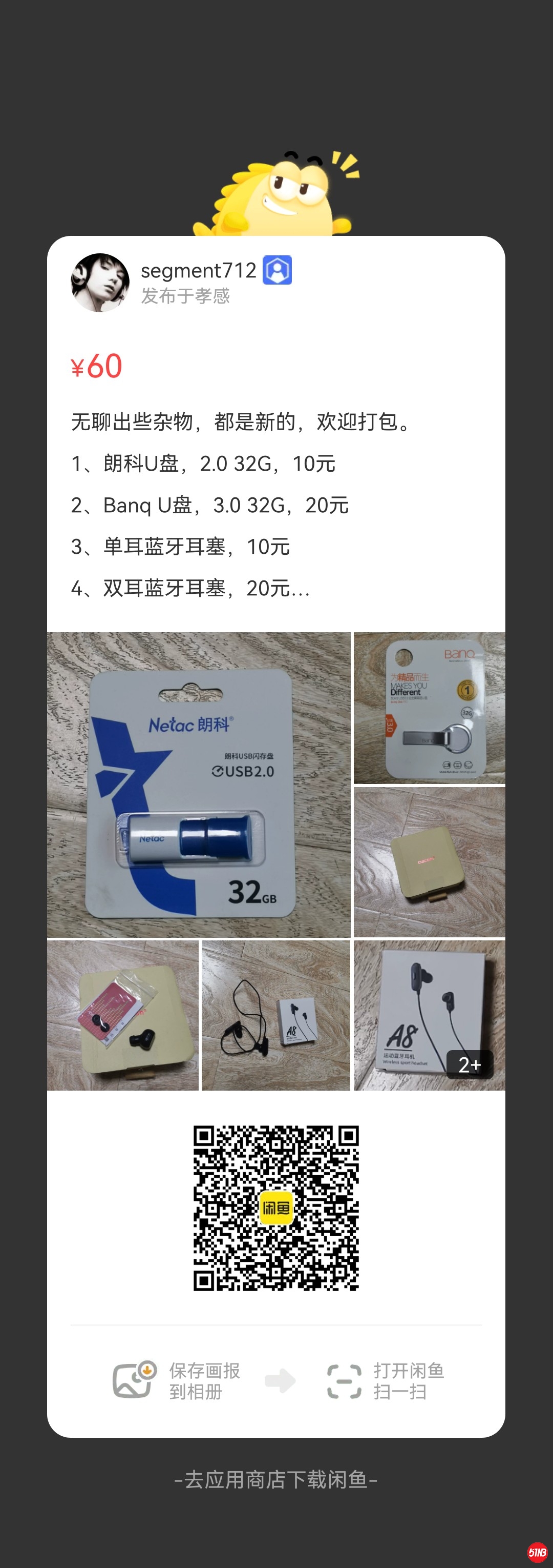 微信图片_20211025203816.jpg