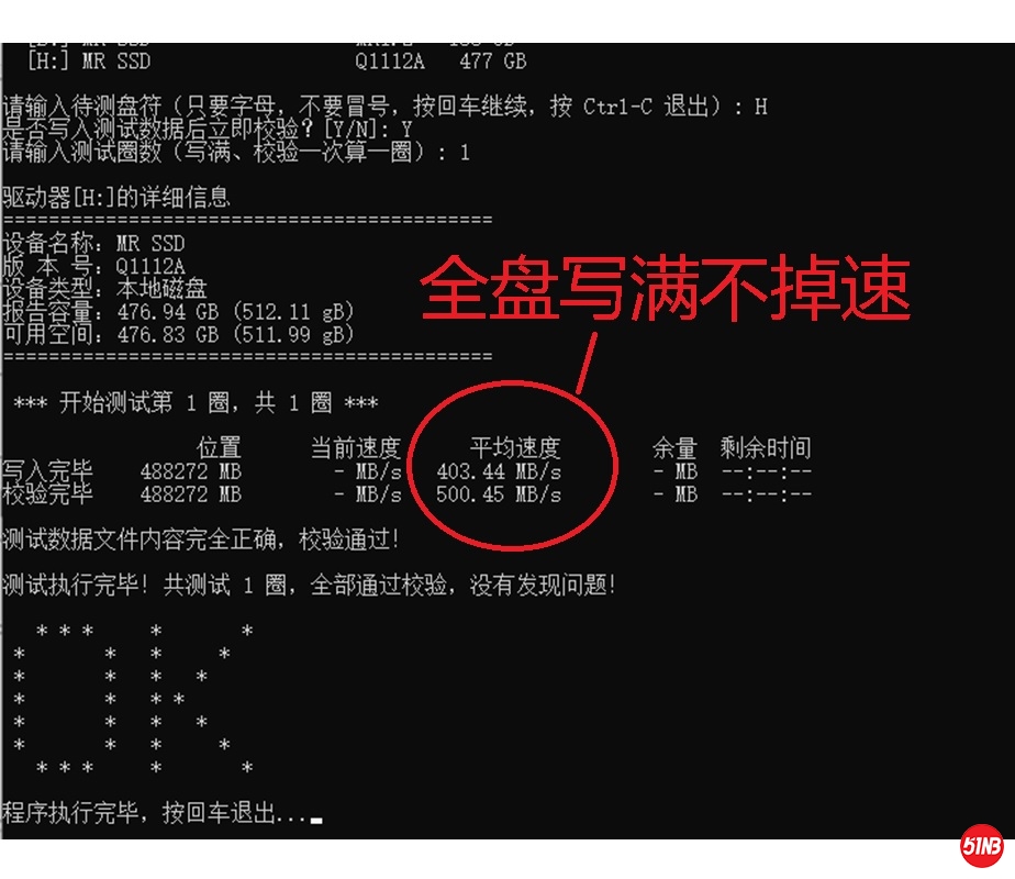 SK测试图2.jpg