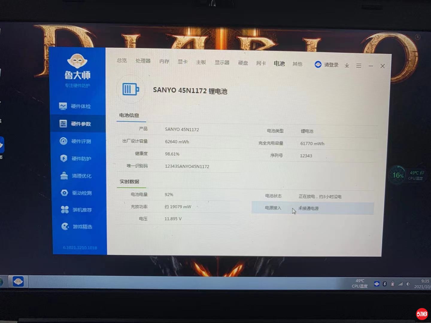 微信图片_2021102709380812.jpg