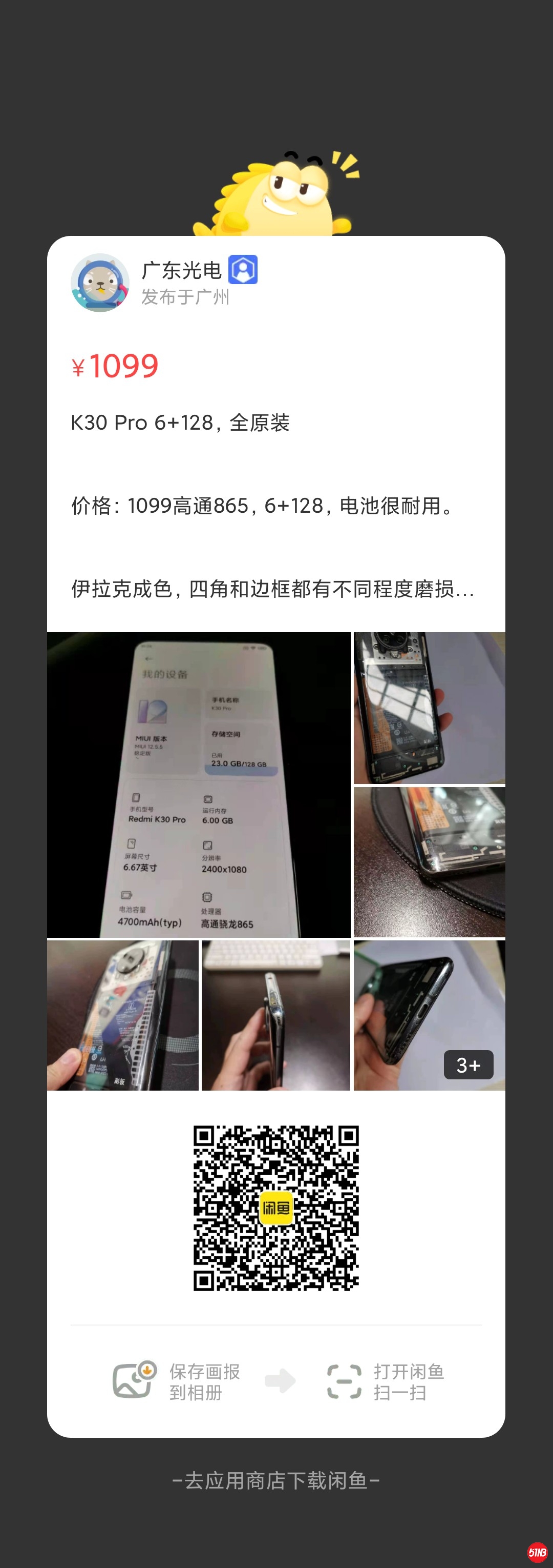 146250678194201.jpg