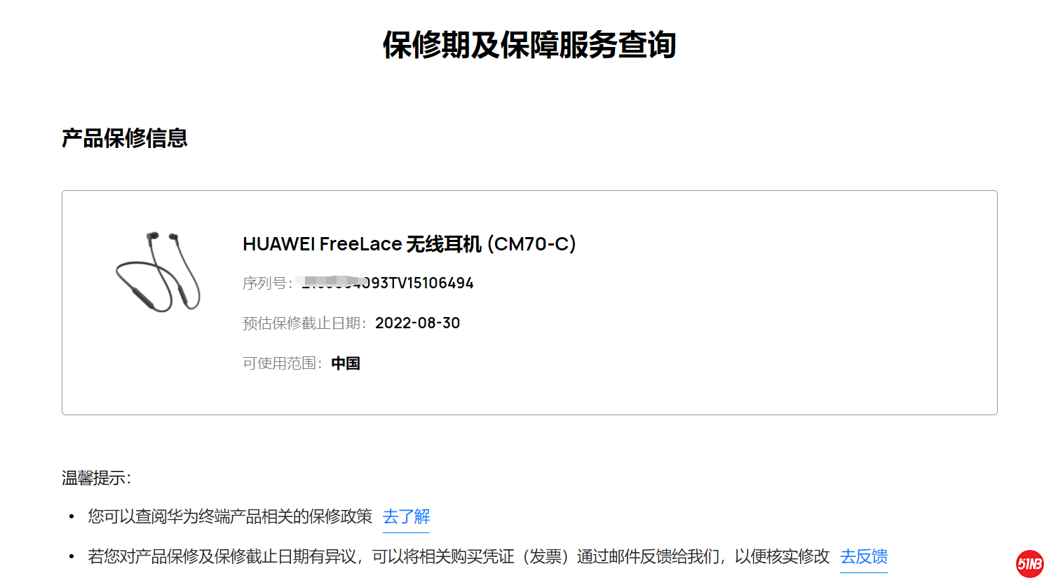 QQ截图20211029212031.png