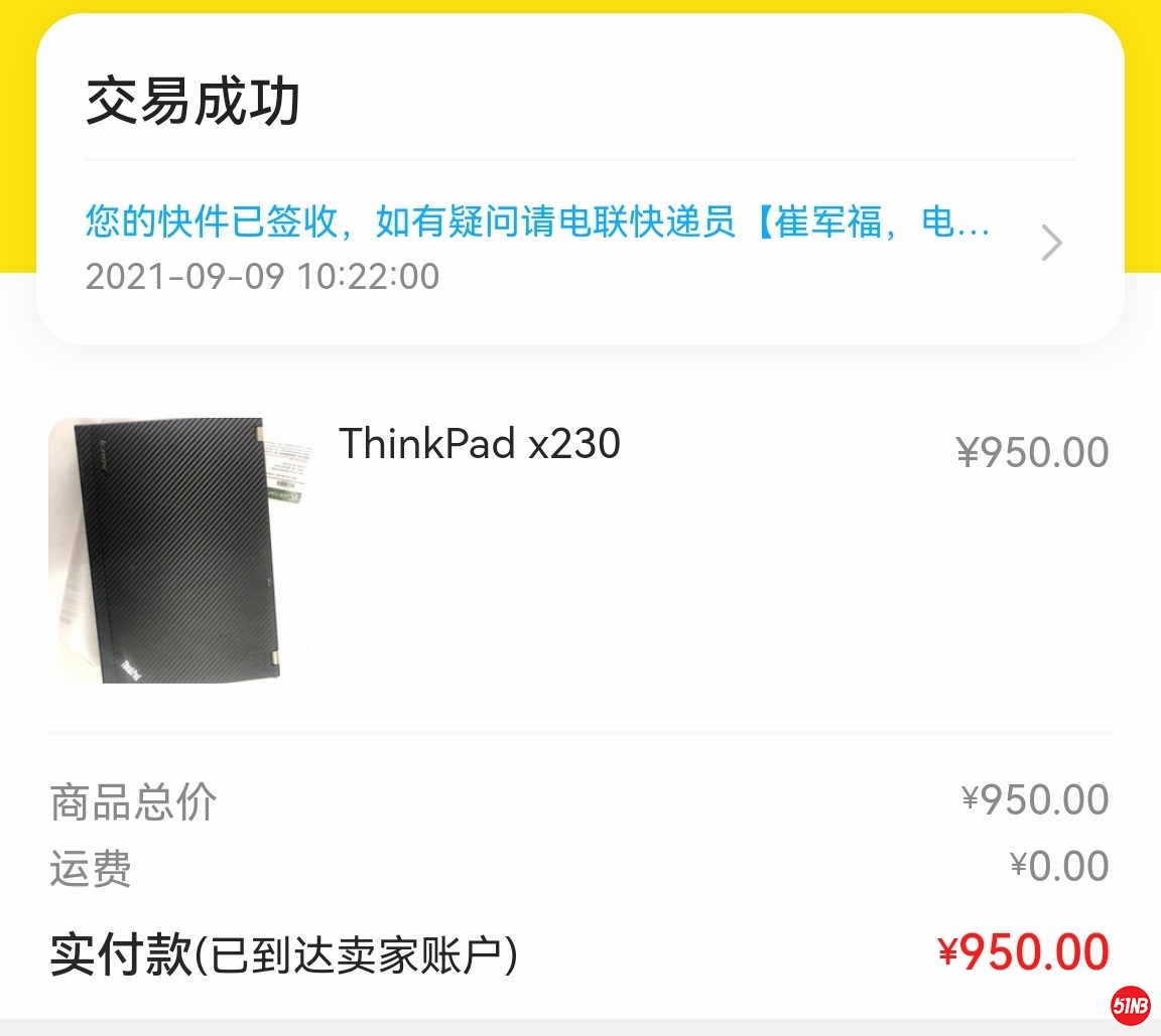 Screenshot_20211101_155854_com.taobao.idlefish.jpg