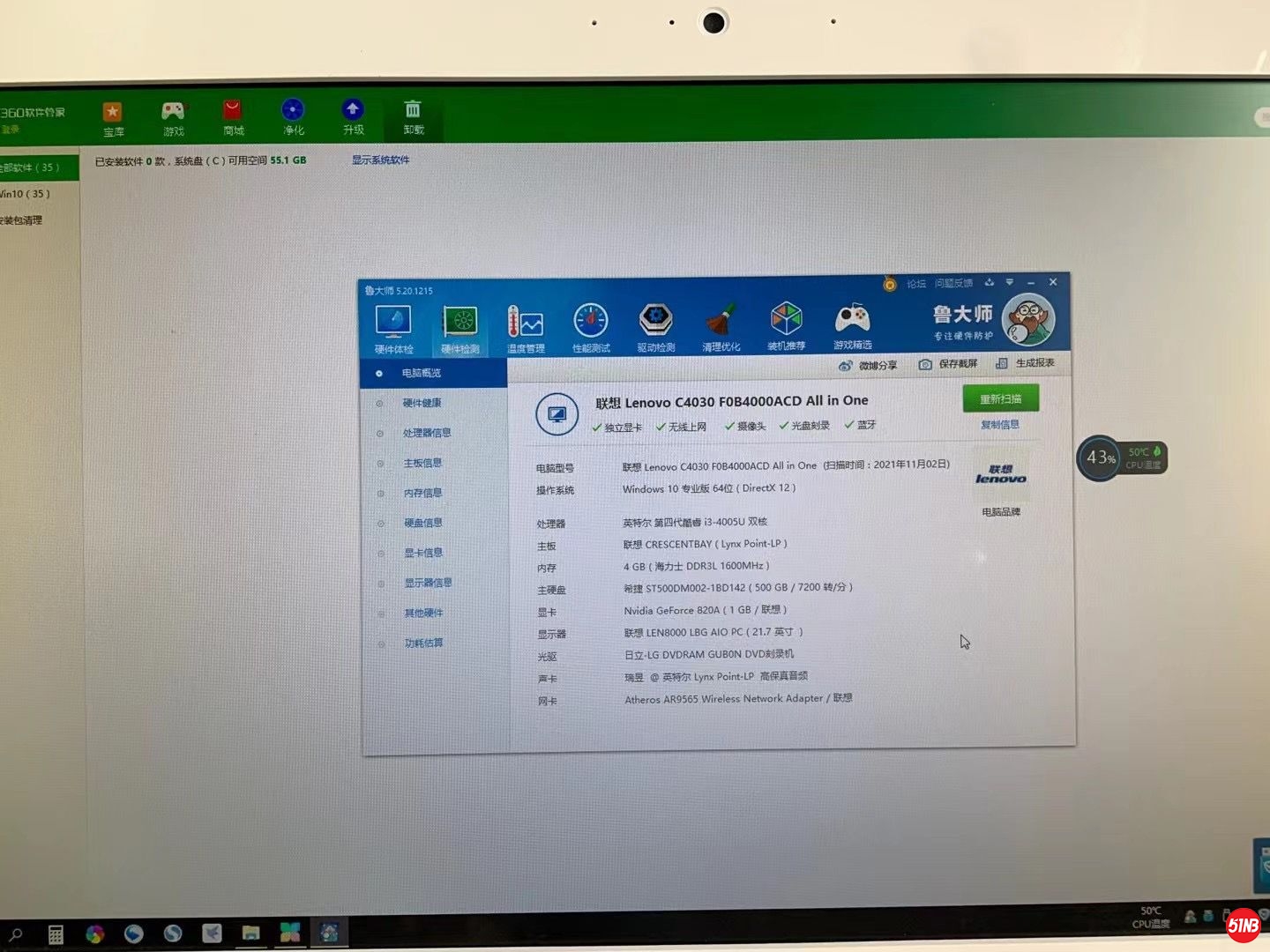 QQ图片20211103154723.jpg