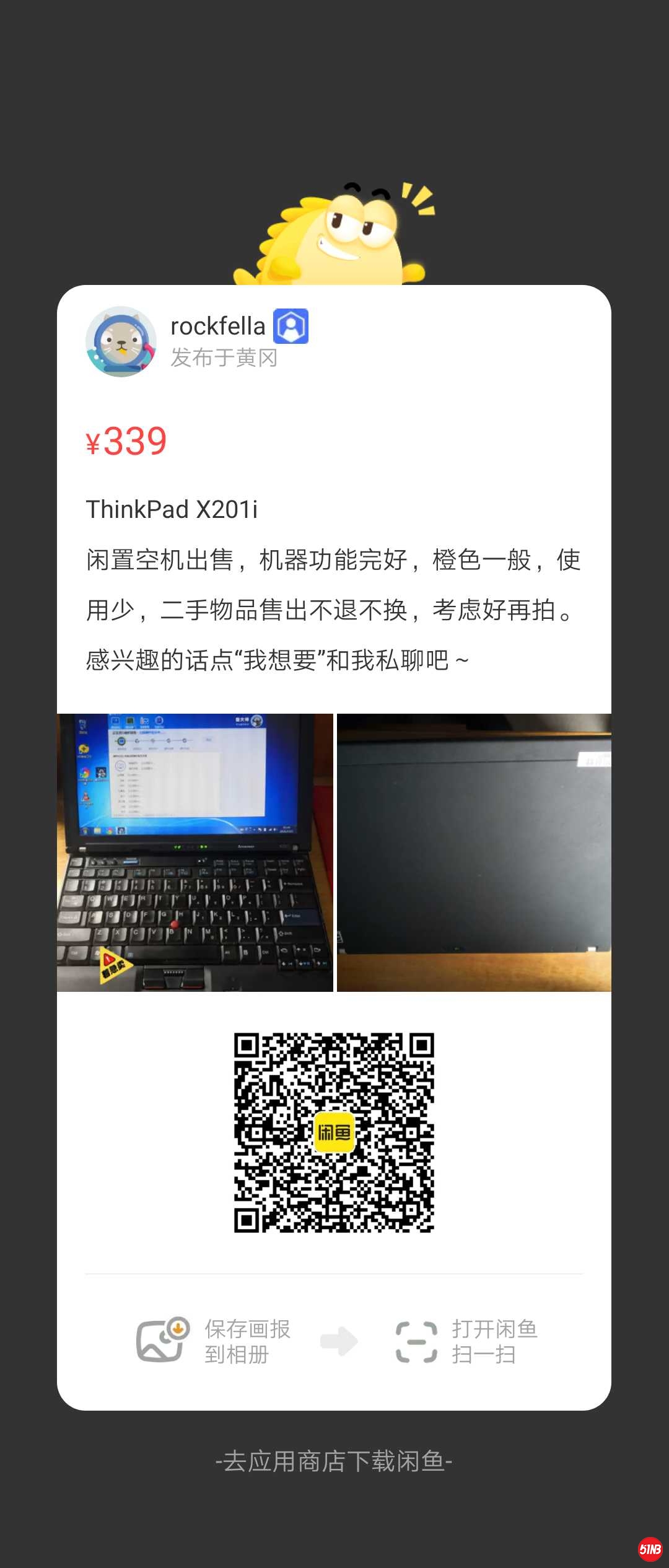 1635915092992.jpg