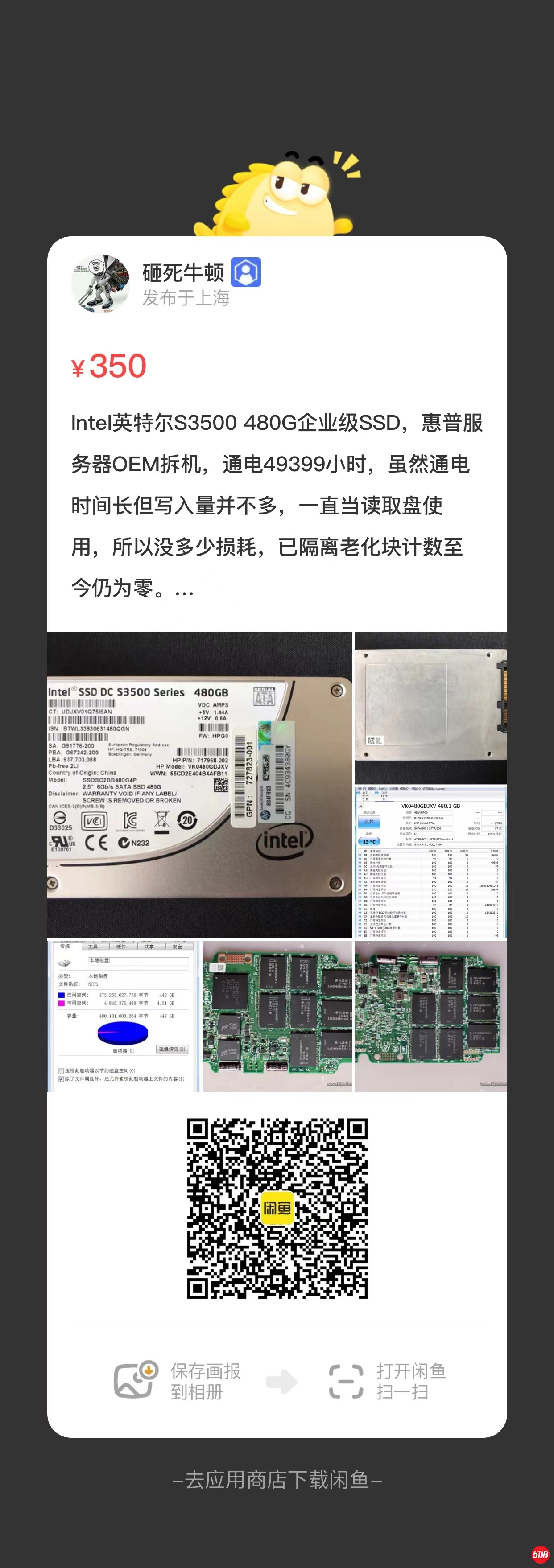 20211108125124.jpg