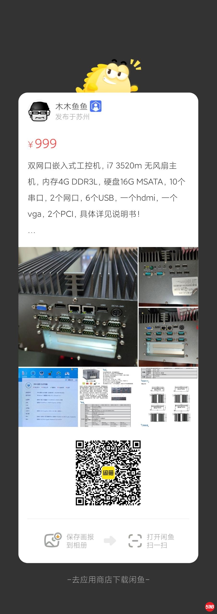 8fc76c4803b43a72d929cf89e30f567e.jpg