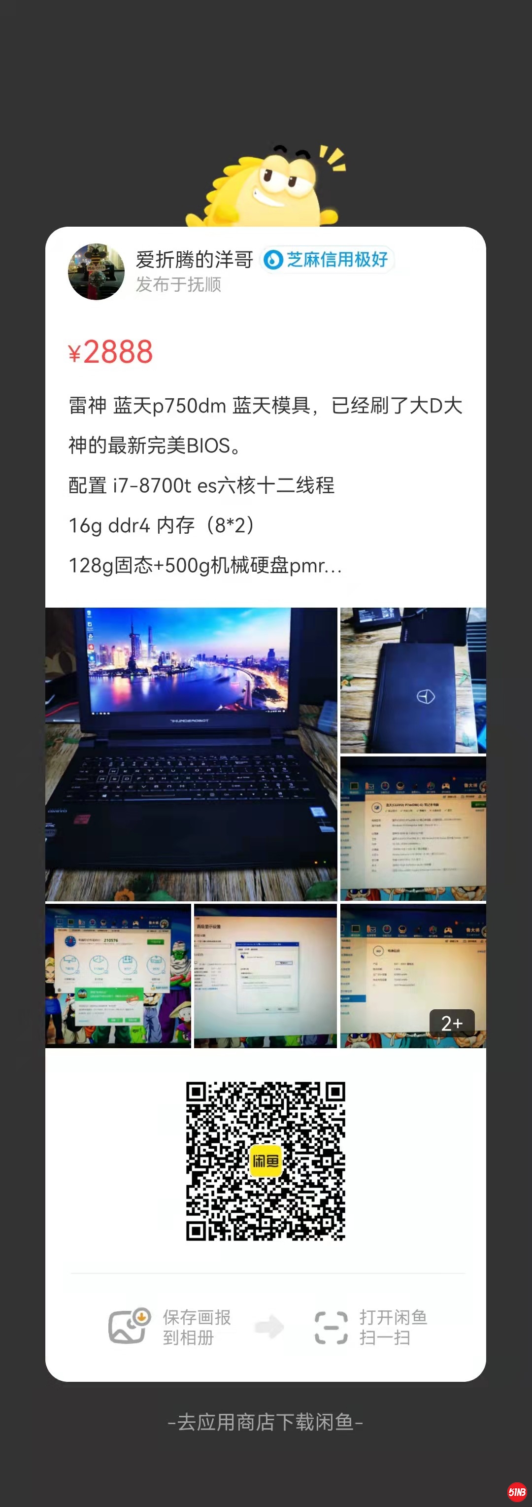 微信图片_20211109203246.jpg