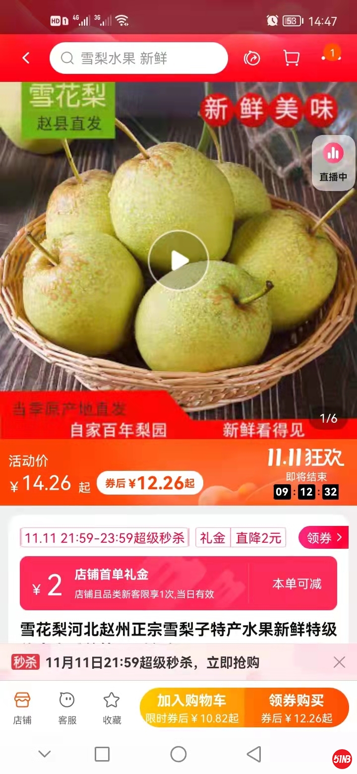 微信图片_20211111152336.jpg