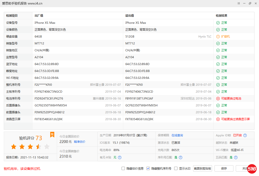 微信截图_20211113104301.png