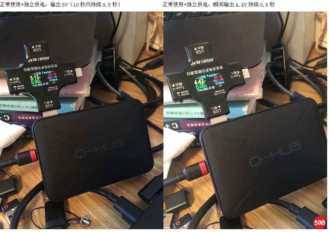 Q-HUB - 供电.JPG
