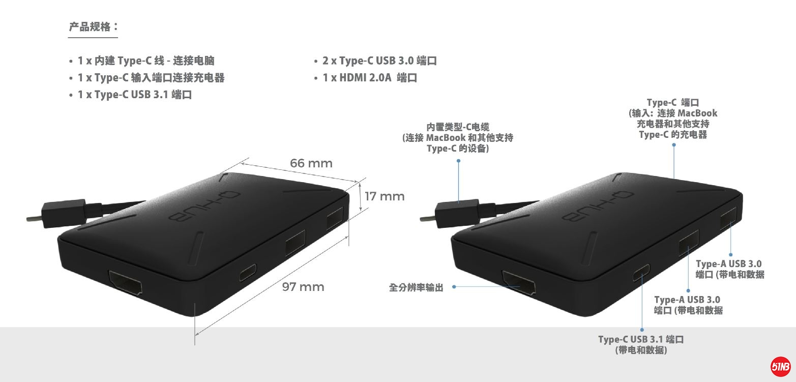 Q-HUB - 外观0.jpg
