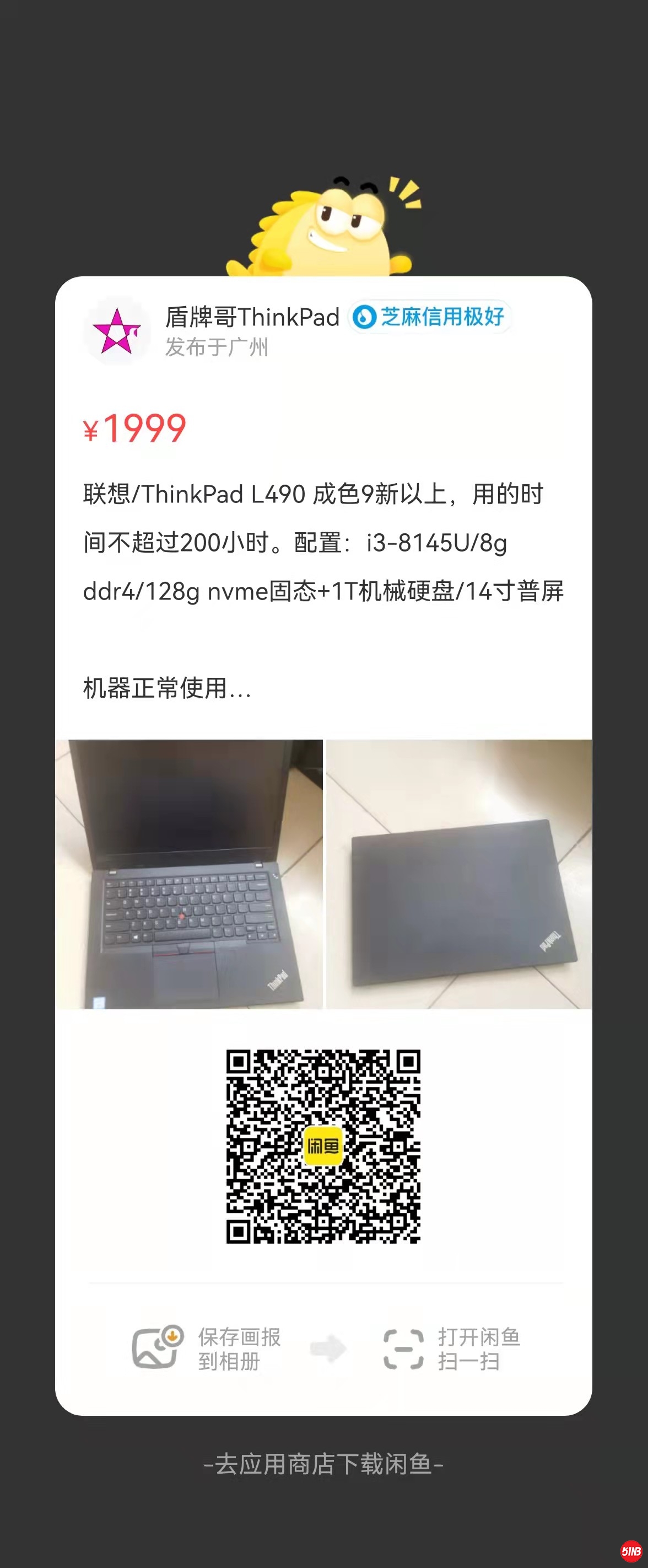 L490.jpg
