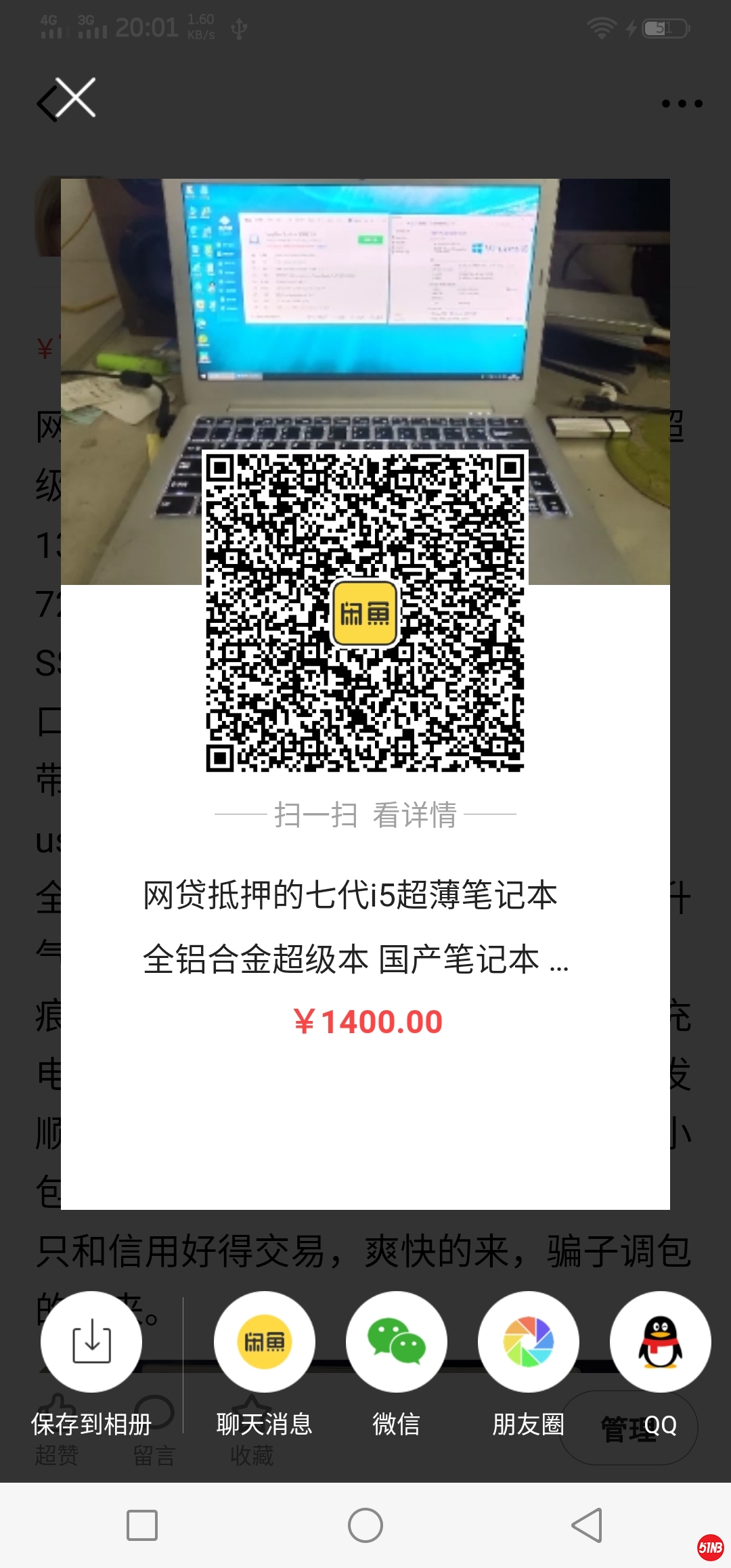 Screenshot_20211120_200141.jpg