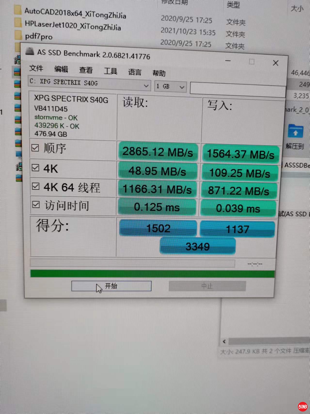 微信图片_202111221508082.jpg