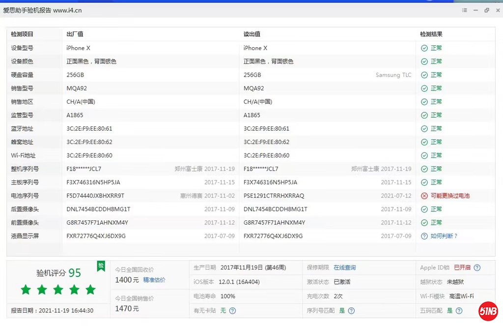 微信图片_20211123145857.jpg