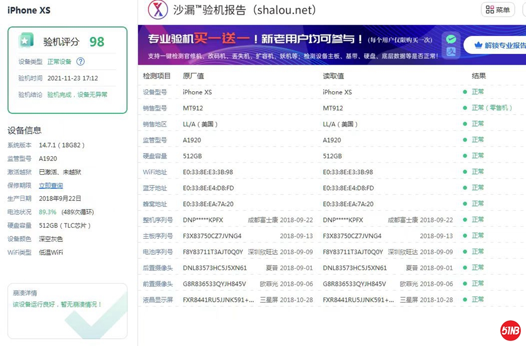 微信图片_20211123171942.jpg