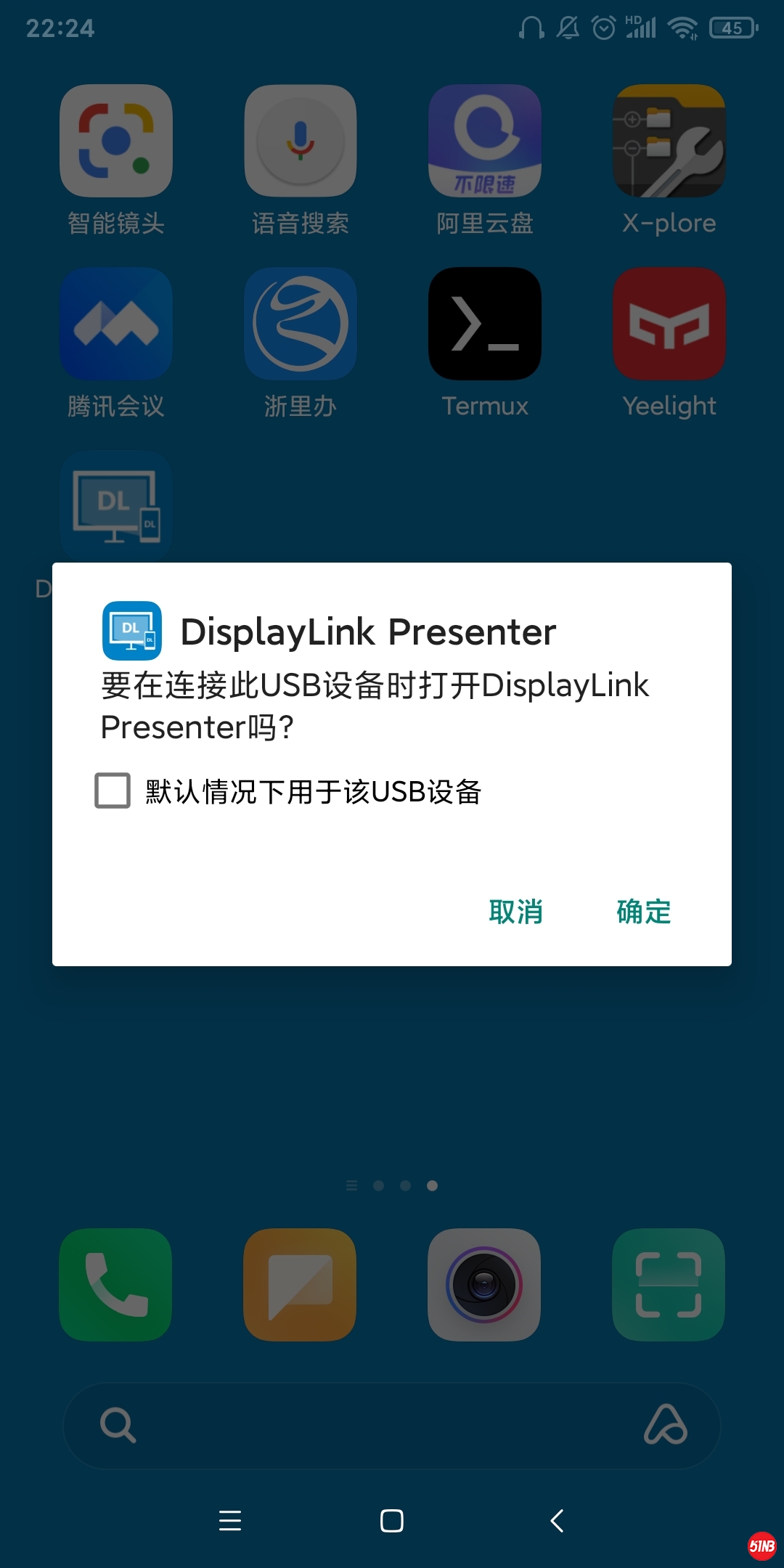 手机投屏1