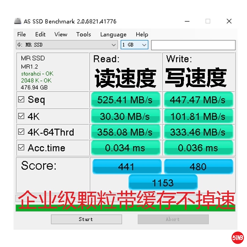 512GB测试图6.jpg