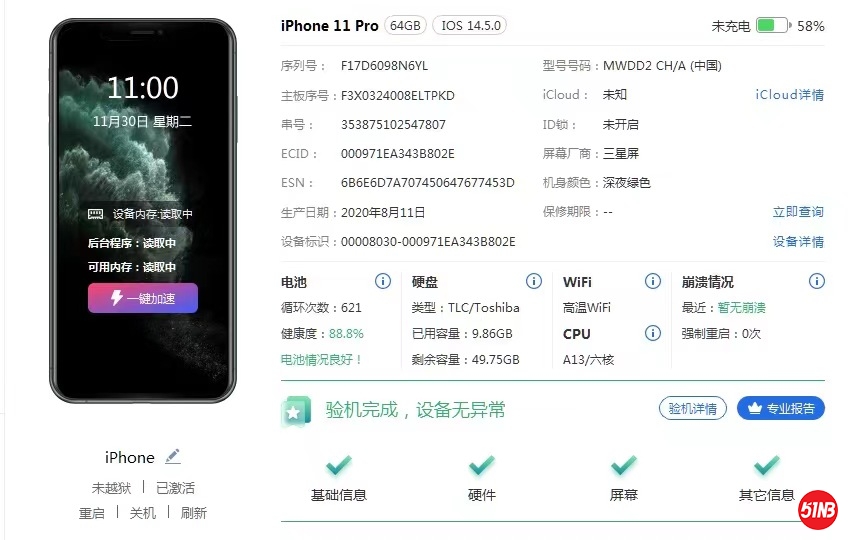 微信图片_20211202121147.jpg
