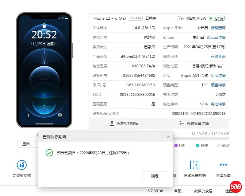 微信图片_20211202135511.jpg
