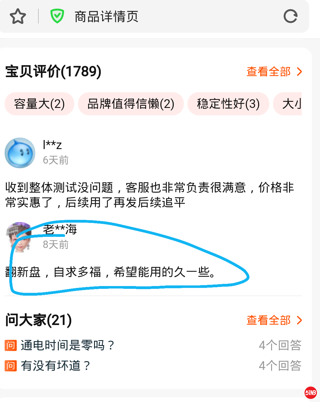 Screenshot_2021_1203_092452.png