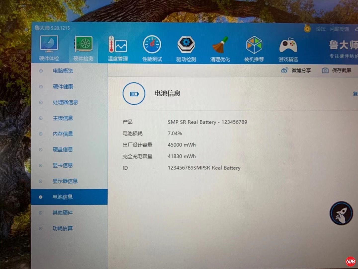 QQ图片20211207110706.jpg
