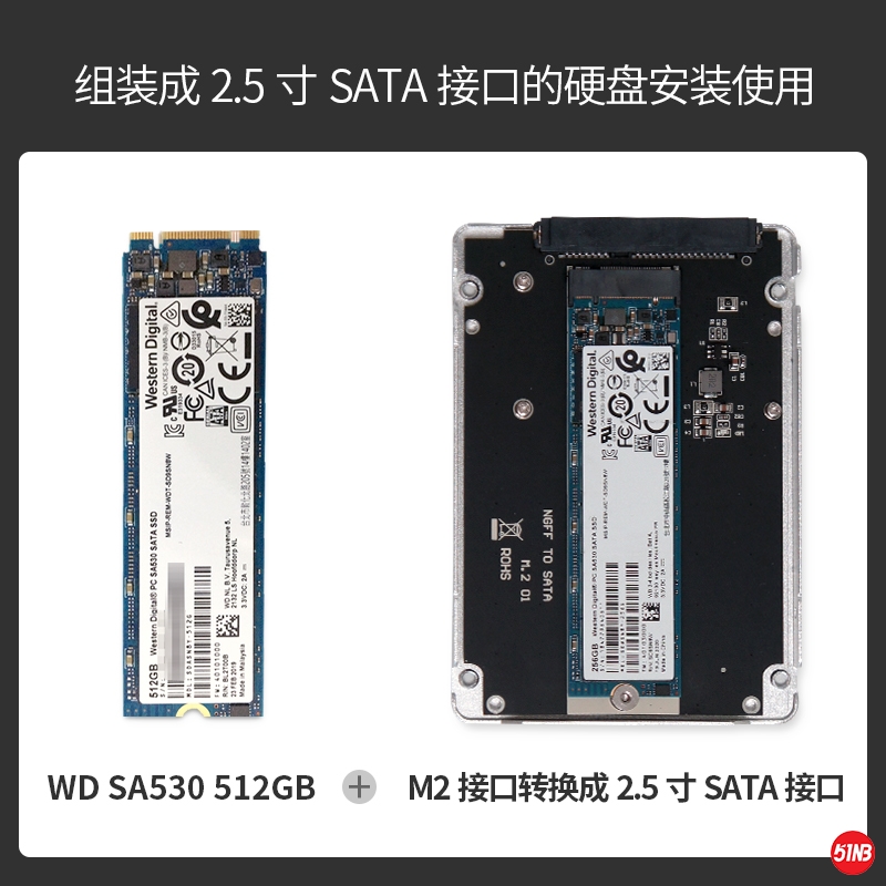M2 SATA转2.5寸 SATA