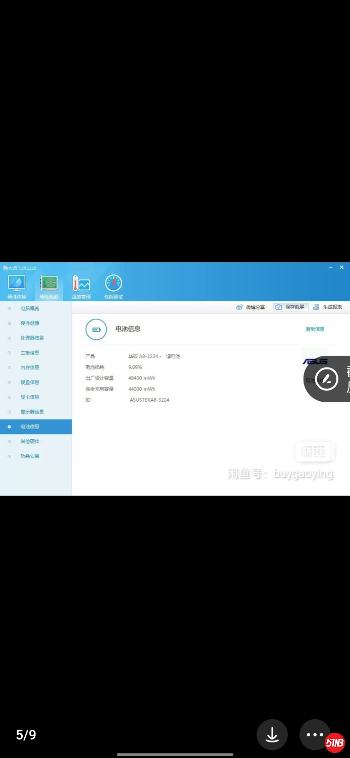 Screenshot_2021-12-07-13-26-48-25_0dff84d2da4d0ad536cbb4d749024dd6.jpg