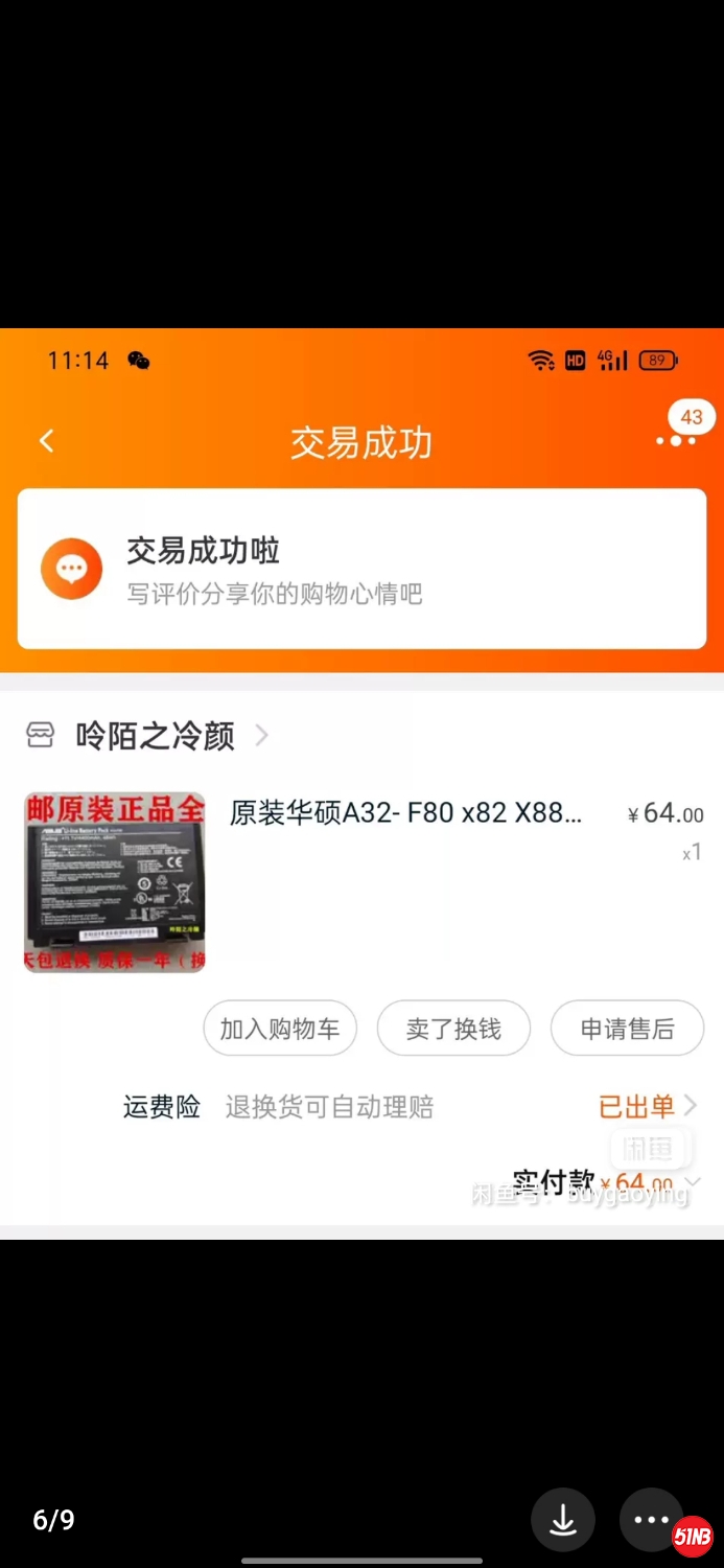 Screenshot_2021-12-07-13-26-55-50_0dff84d2da4d0ad536cbb4d749024dd6.jpg