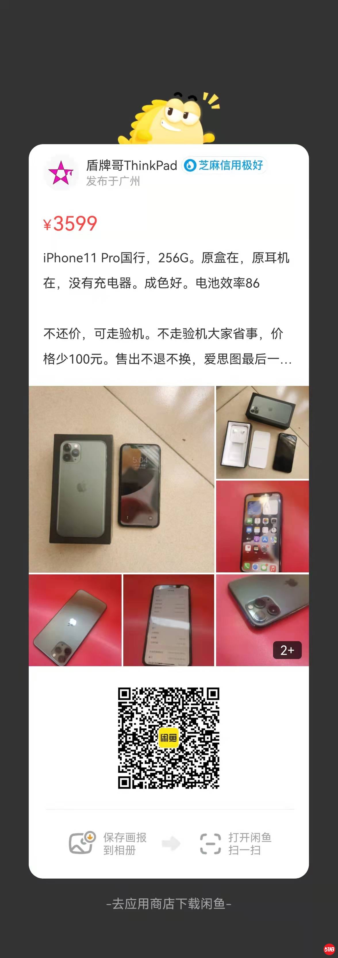 微信图片_20211208162743.jpg
