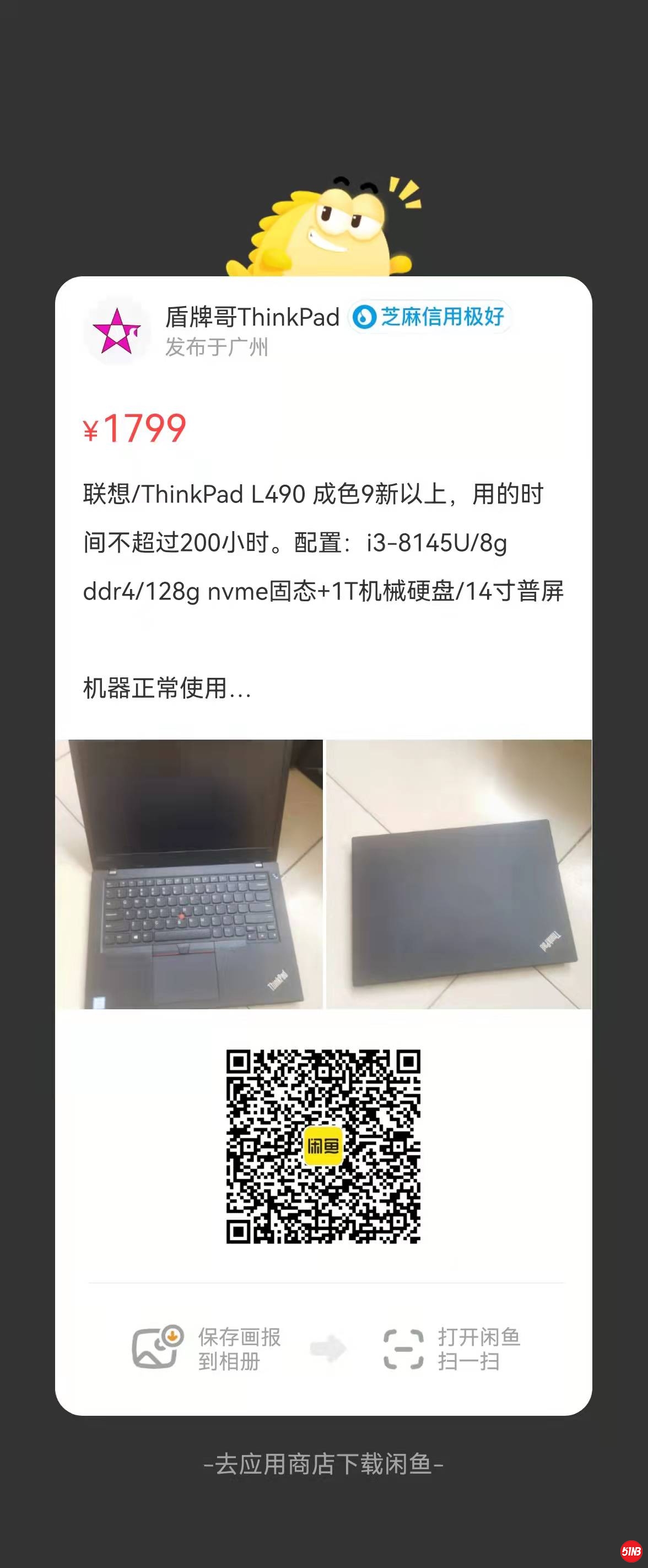微信图片_20211208162748.jpg