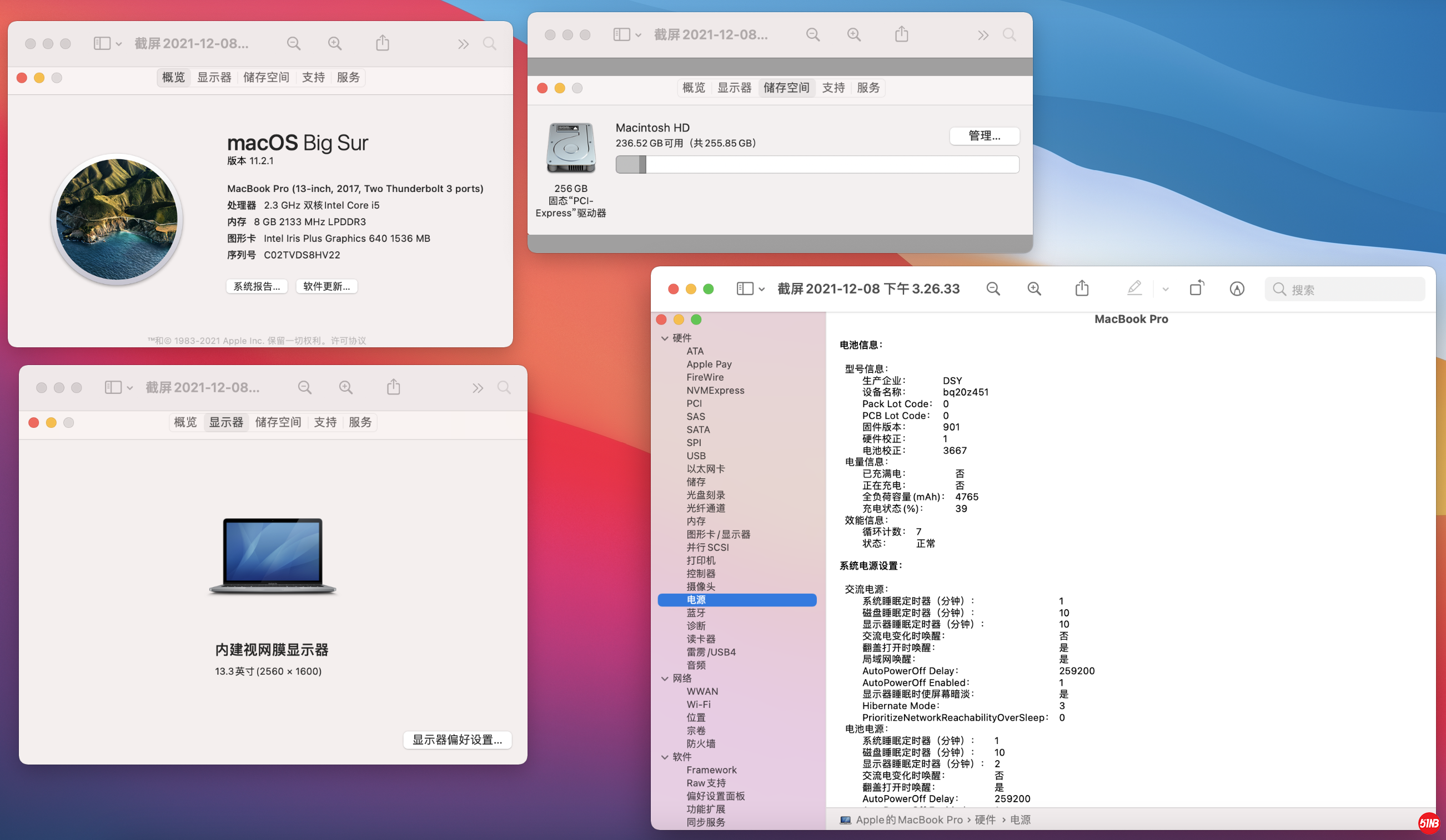 截屏2021-12-08 下午3.26.46.png