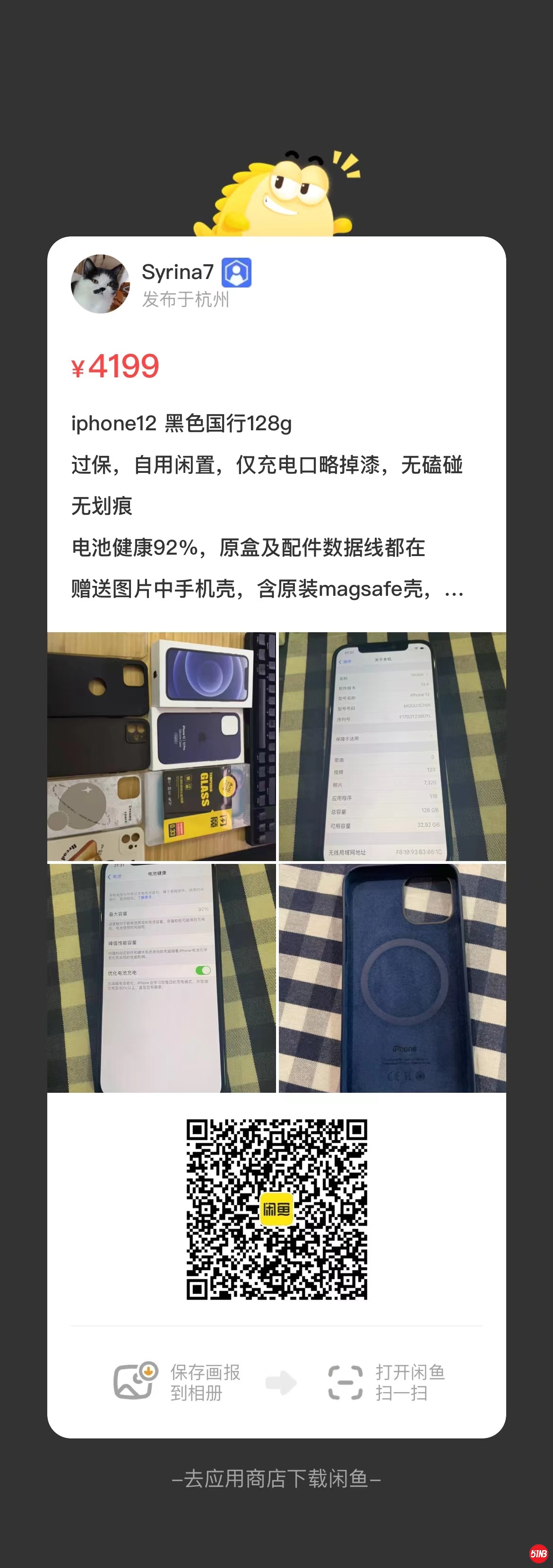 微信图片_20211209114317.jpg