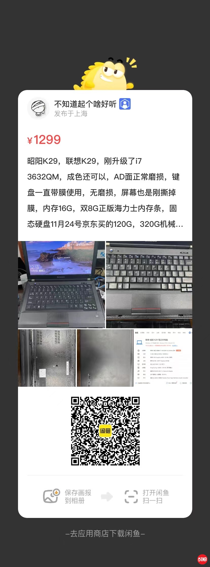 微信图片_20211209152601.jpg