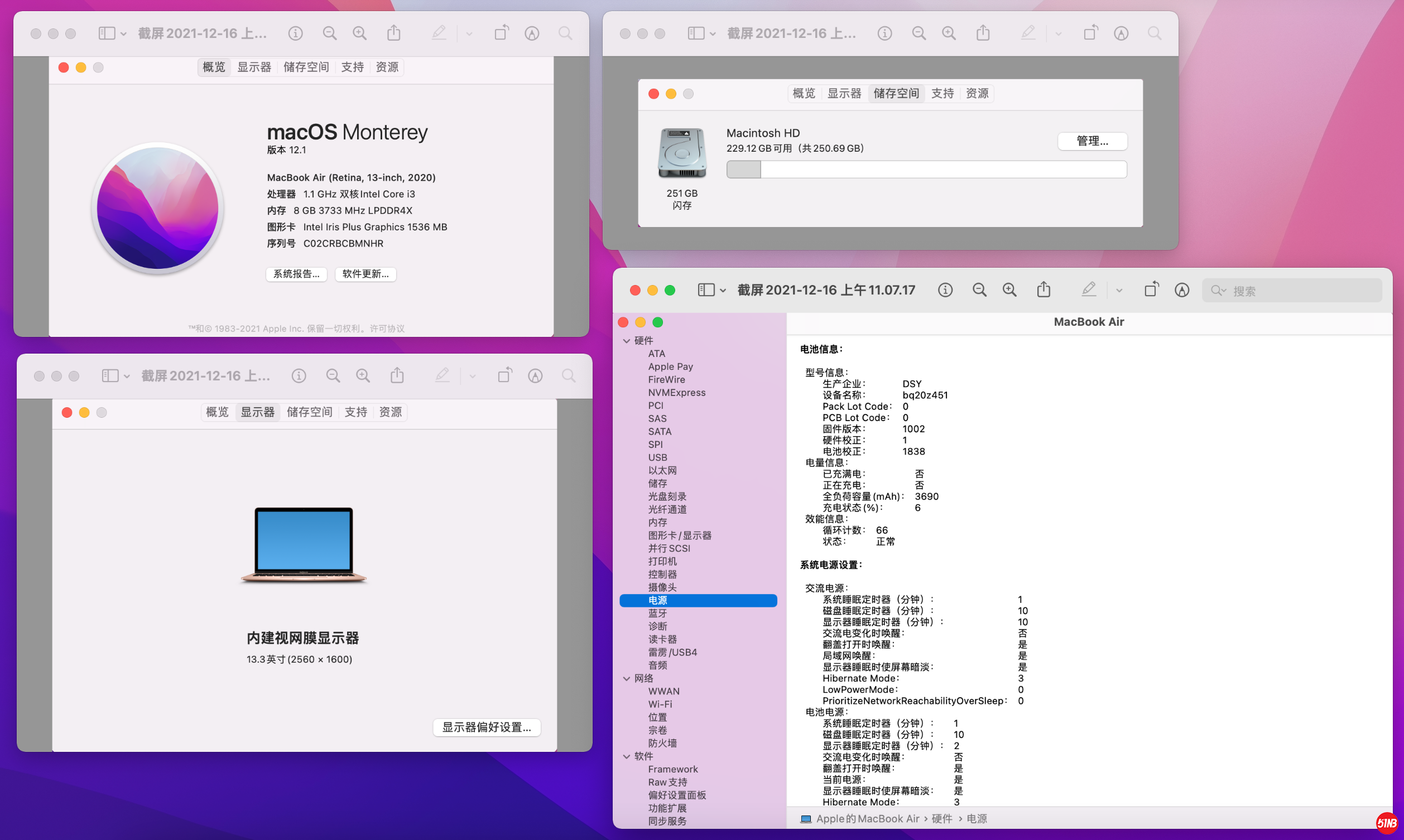 截屏2021-12-16 上午11.07.29.png