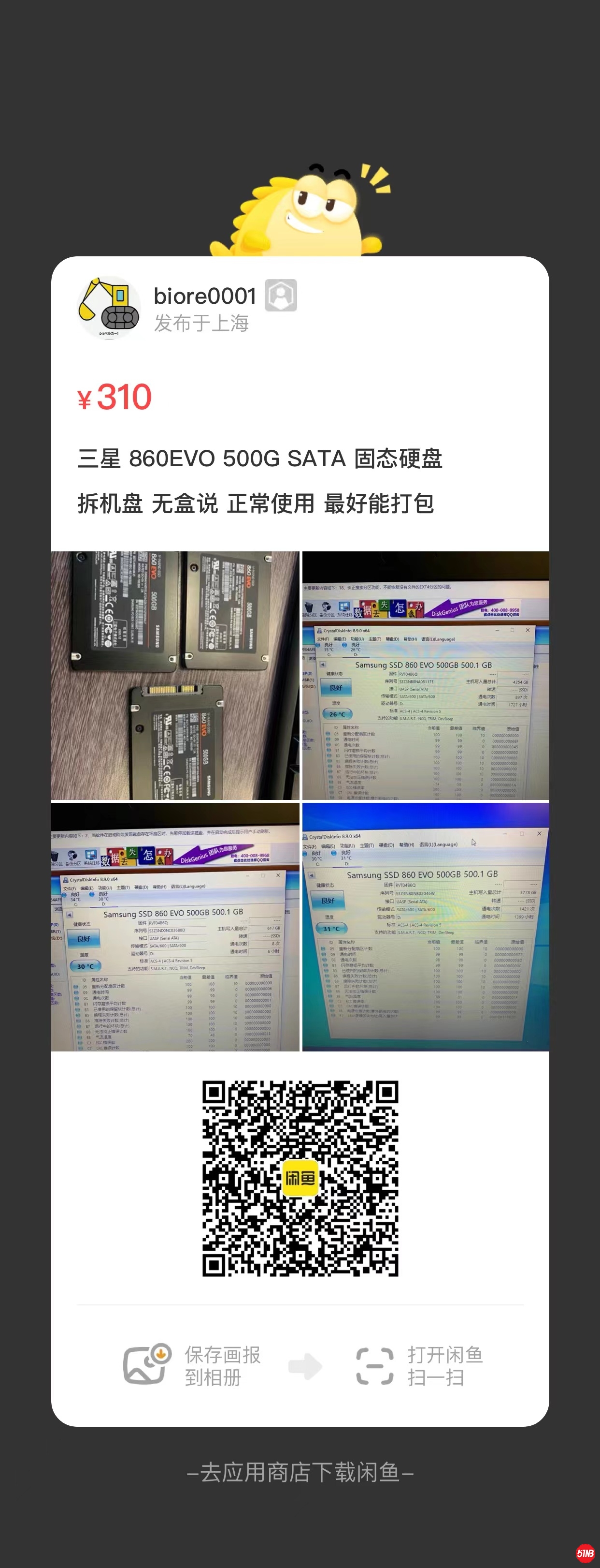 微信图片_20211221155139.jpg
