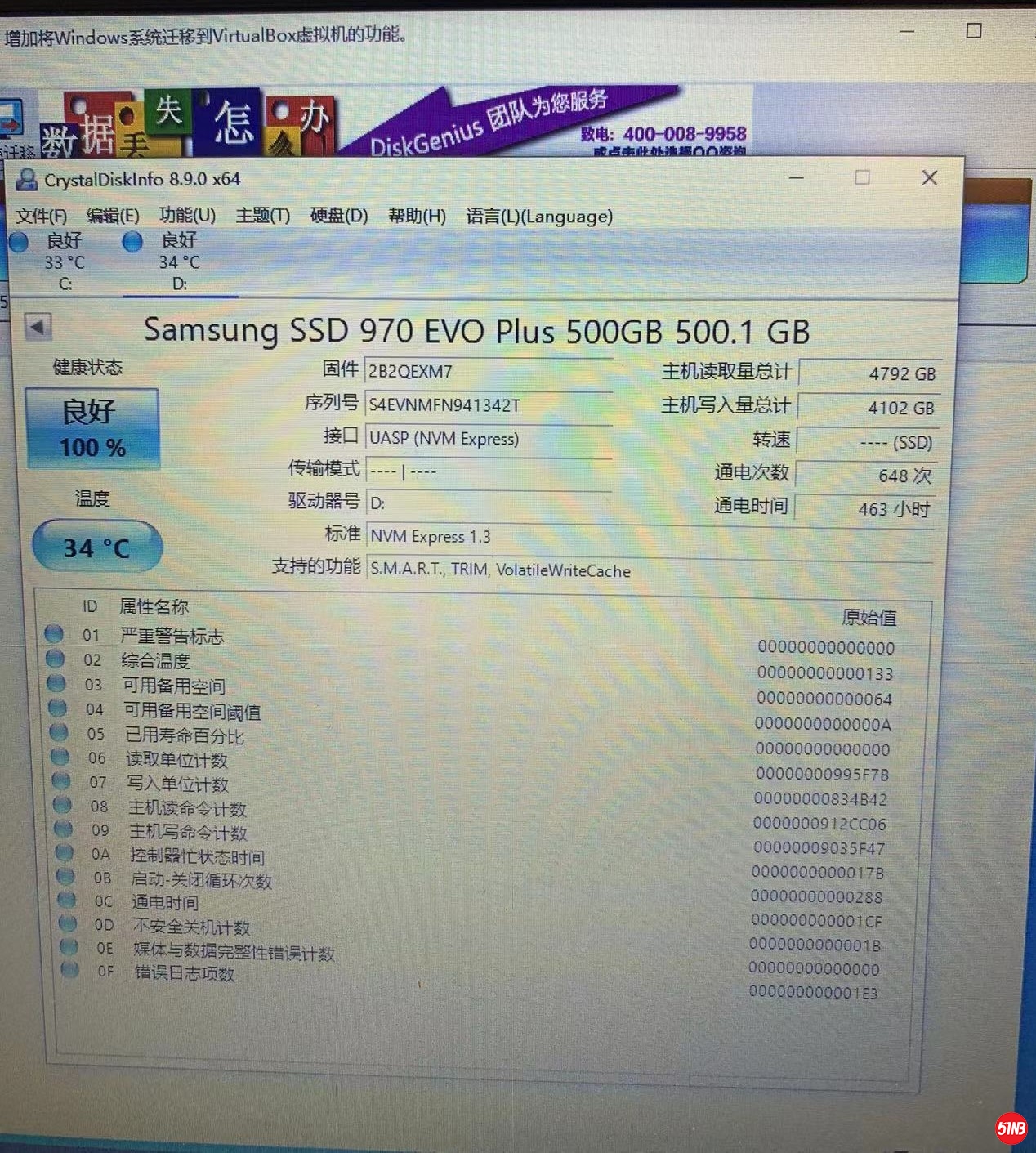 微信图片_20211221155237.jpg