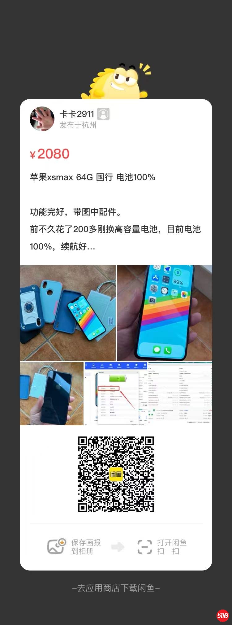 微信图片_20211223080412.jpg