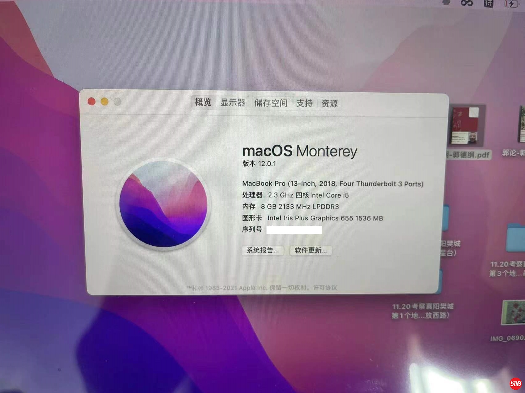 微信图片_2021122309081810.jpg