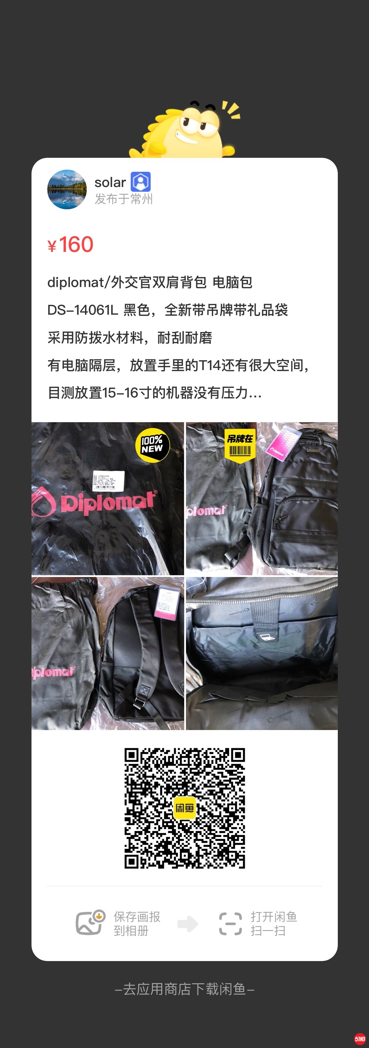 QQ图片20211229131321.jpg
