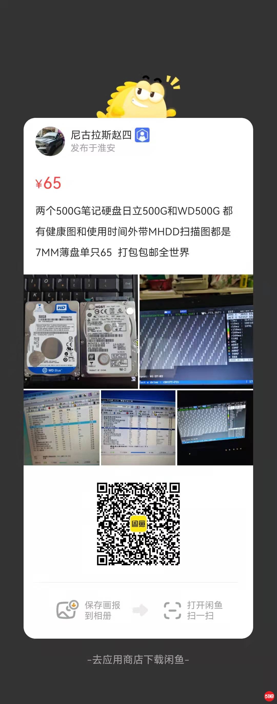 2d5d94866b27a6a005a5973ed4759c8.jpg
