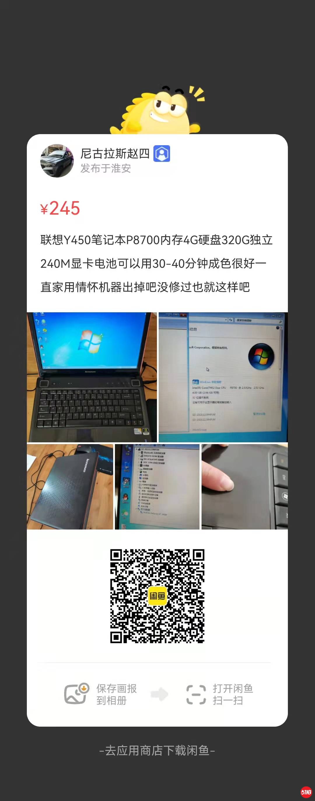 48aba50dd4cad35636609807f06f629.jpg