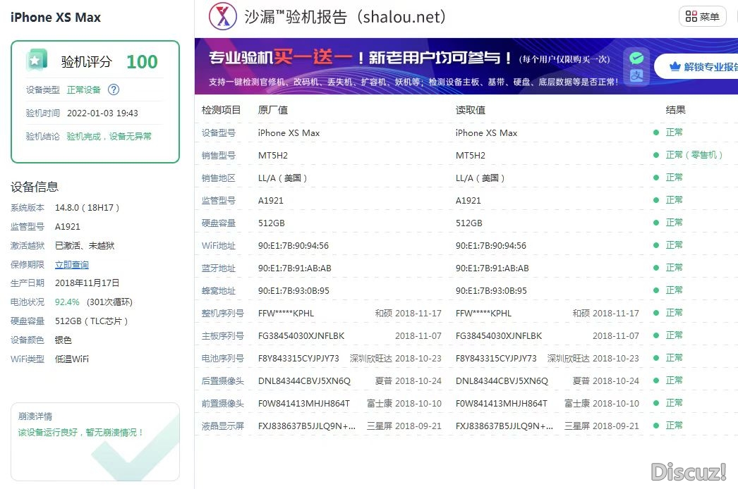 微信图片_20220104092411.jpg