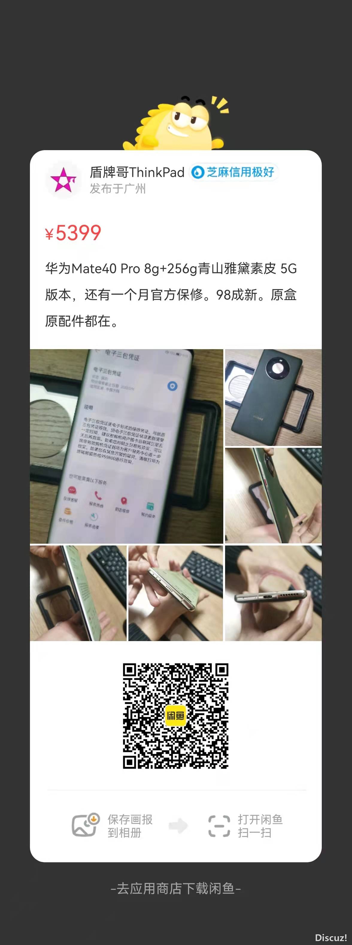 微信图片_20220104190155.jpg