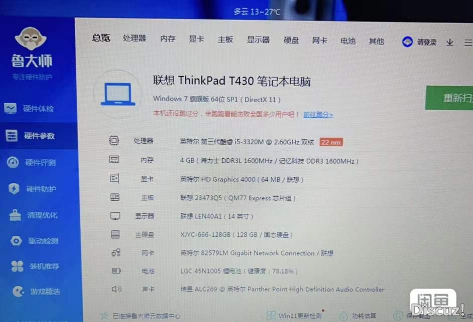 微信图片_20220105124640.jpg