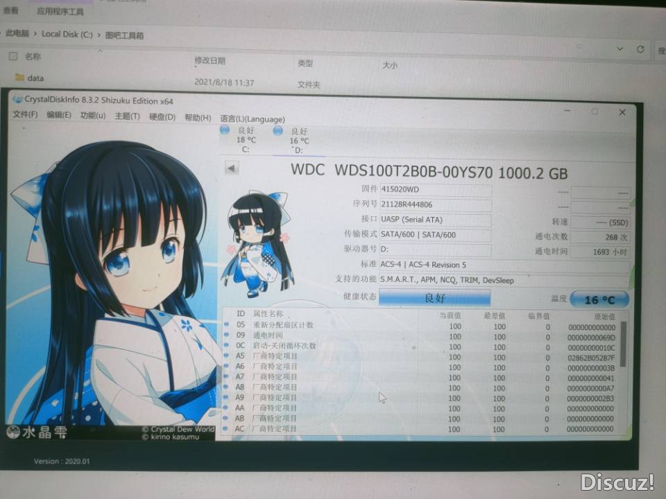 14535BD5013B8D9C231FE03D8310356F.jpg