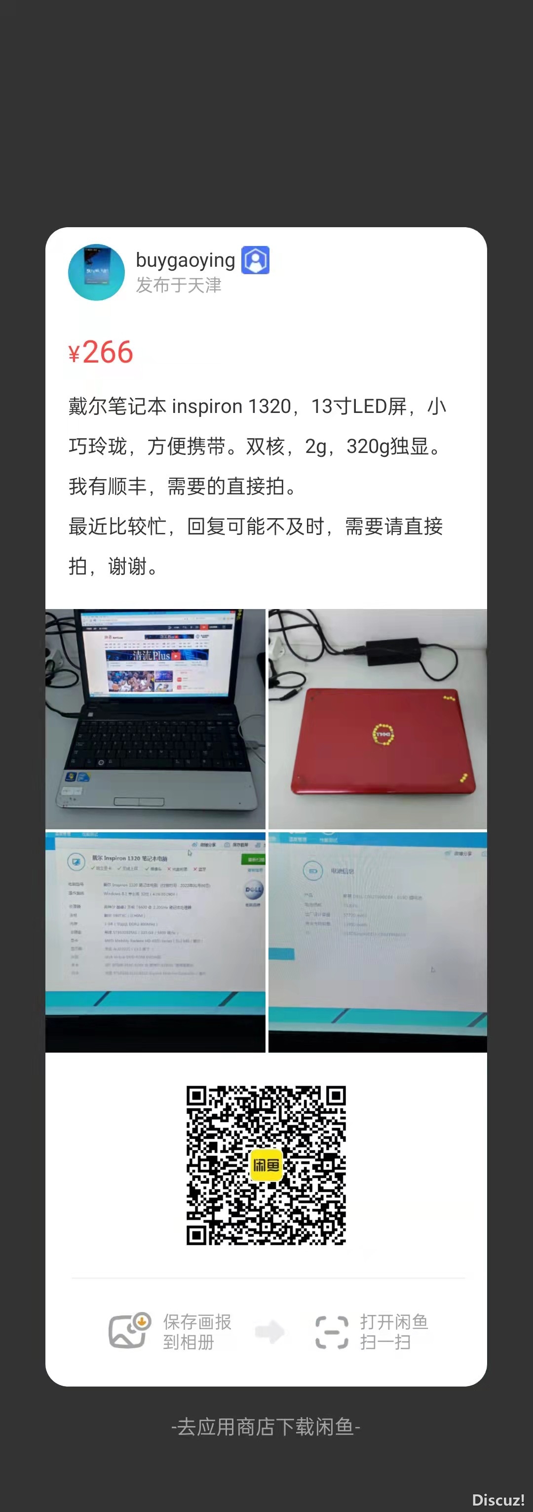 微信图片_20220107094958.jpg